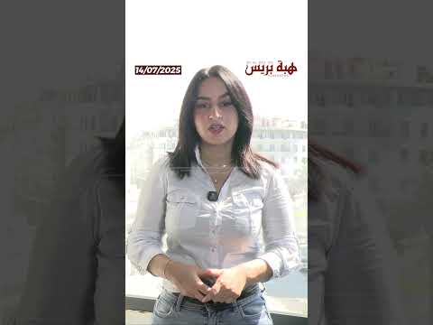 الأرصاد الجوية تحذر من موجة حر شديدة بالمغرب قد تتجاوز 47 درجة