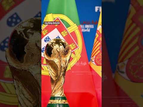مصادر تنفي حسم “البرنابيو” لاحتضان نهائي كأس العالم 2030