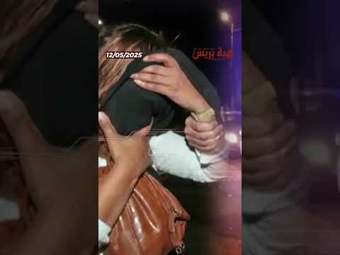 مداهمة “سبا” مشبوه بمراكش تنتهي بتوقيف 8 فتيات وصاحبة المركز