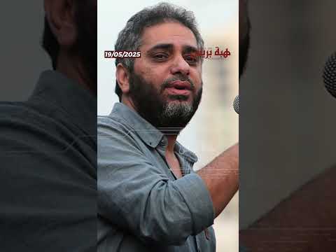 تفاصيل جديدة في قضية فضل شاكر القانونية