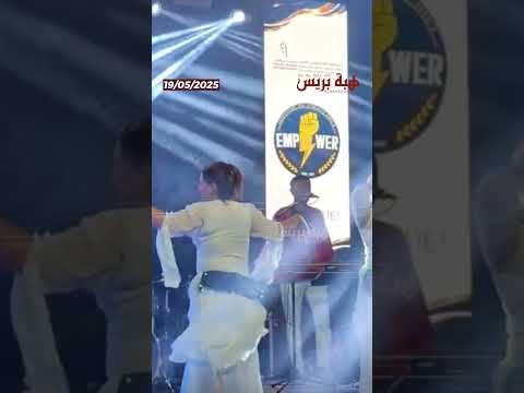 بالشعبي و”الشيخات” جامعة ابن طفيل تحتفل بتخرج مهندسي ENCG