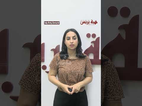 جهوية درك الجديدة تحبط عملية تهريب دولي ل2 5 طن من مخدر الشيرا