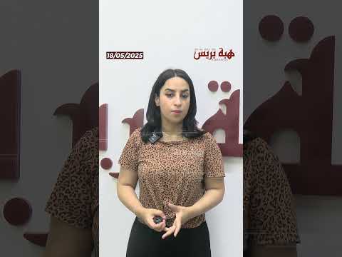 صحيفة فرنسية المغرب وجهة عطلة “مثالية”