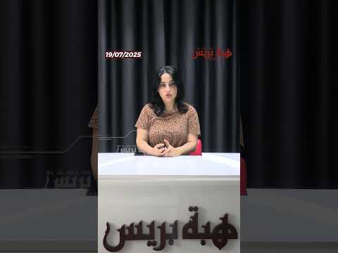 سقوط مفاجئ لسقف قاعة يُصيب الفنانة رزان مغربي