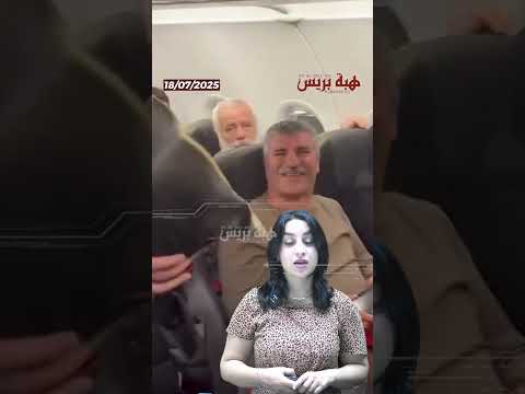 دموع الفرح بعد أول إقلاع رسمي لابنهما كقائد طائرة