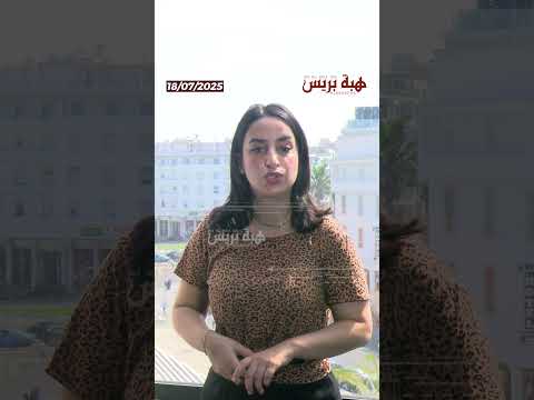 خيانة على الهواء مباشرة “كاميرا” تفضح رجل أعمال شهير في حفل كولدبلا