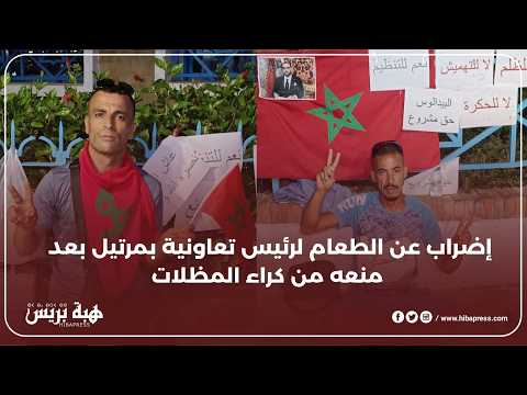 مرتيل .. إعتصام وإضراب عن الطعام بعد قرار منع كراء المظلات والكراسي على الشاطئ