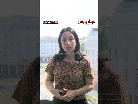 في هجمات منظمة النظام الجزائري يقود حملة إلكترونية لزعزعة استقرار فرنسا