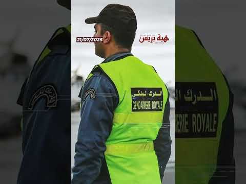 طاطا إحباط محاولة تهريب دولي للمخدرات وحجز ازيد من نصف طن من الحشيش