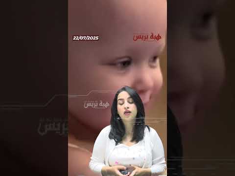 بعد معركة مع السرطان طفلة أمريكية تنتهي من رحلة العلاج الكيماوي