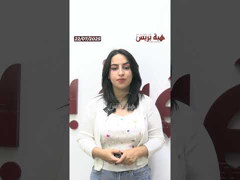 توقيف كنديين بحوزتهما 133 كلغ من “الماريخوانا” بمطار البيضاء