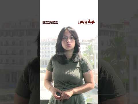 تيزنيت وجبة في “سناك” ترسل 3 فتيات إلى المستعجلات
