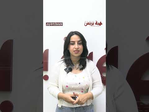 الشيخ رضوان بن عبد السلام يعلّق على فيديو الفتاة المغربية والكوري