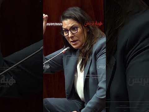 المنصوري تكشف حقيقة الوشايات المغرضة بخصوص أراضي في ملكية عائلتها