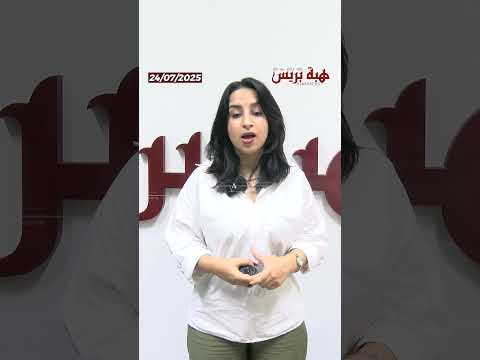 رغم قلة الأعراس هذا الصيف سعر الدجاج يستقر في 20 درهما للكيلوغرام
