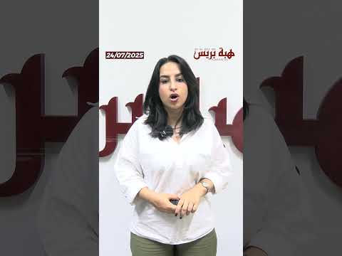 محكمة أمريكية ترفض قرار ترامب بإنهاء الجنسية بالولادة