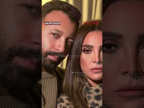 طلاق أحمد فهمي وأميرة فراج بعد 28 عاماً من الزواج