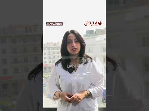 جواز السفر المغربي يحسن مركزه عالميًا أفضل تصنيف في عشر سنوات