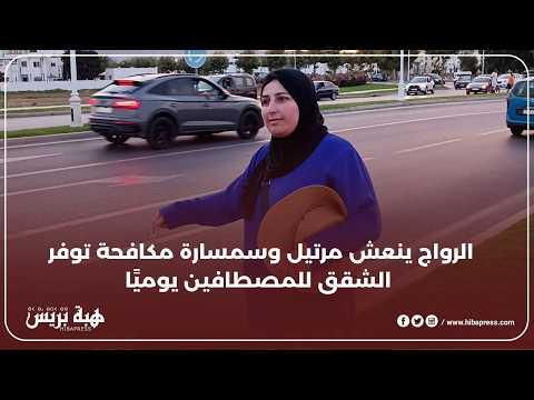 الرواج ينعش مرتيل وسمسارة مكافحة توفر الشقق للمصطافين يوميًا