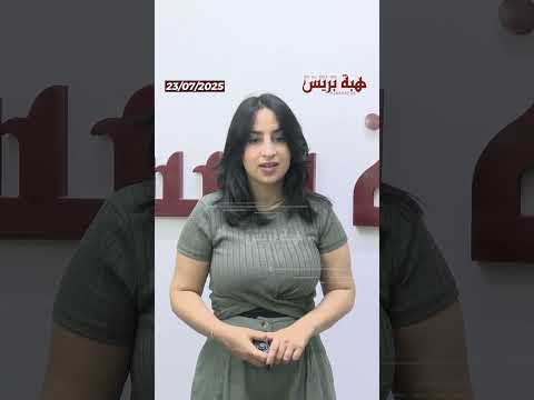 جايلان وبيتهوفن يتوجان بجائزة “أصوات التراث” تقديرًا لأغنية “ها وليدي