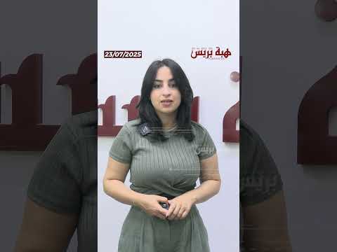 نقابة الموسيقى في لبنان تدافع عن راغب علامة وتؤكد احترامه لمصر وجمهورها