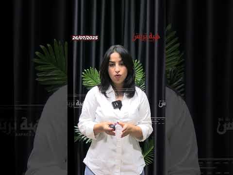 بهاق الخيل أعراضه وتأثيره على صحة وجمال الحصان