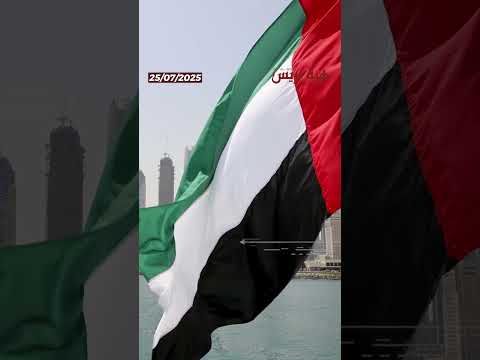 هروب الأثرياء من بريطانيا والوجهة الإمارات!