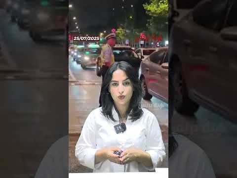 روبوت شرطة في الصين يجذب إعجاب الناس بتنظيمه المدهش للطريق