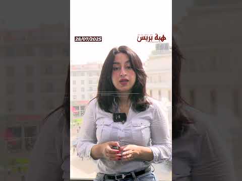 الجزائر استنفار صحي بسبب “الميلفاي”