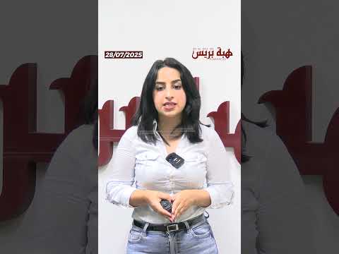 غلاء تذاكر الباخرة والفنادق يدفع الجالية المغربية للعزوف عن قضاء عطلتها بالمغرب