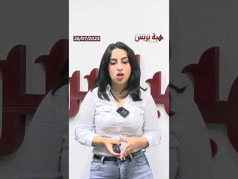 النيابة العامة مقاطع الفيديو حول وفاة ” هشام منداري” لا تمت للحقيقة بأي صلة