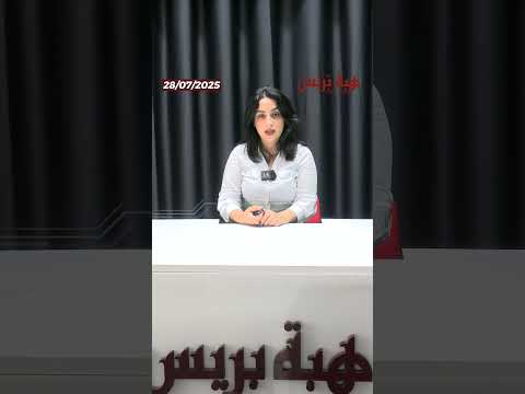 ماجدة الرومي تركع أمام فيروز وتقبل يديها في وداع زياد الرحباني
