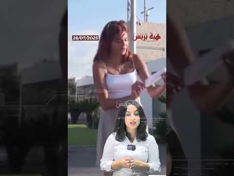 الرباط تُفاجئ صانعة محتوى إماراتية في تحدي النظافة
