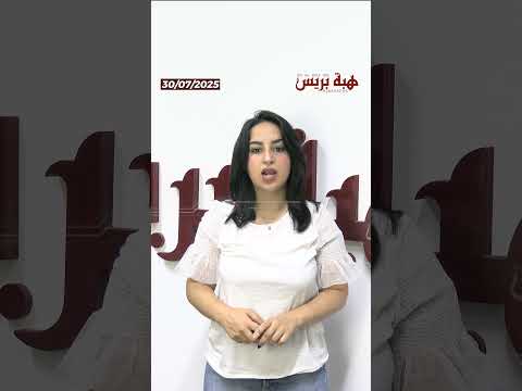 الملك يجدد دعوته لتعزيز الروابط الأخوية مع الجزائر
