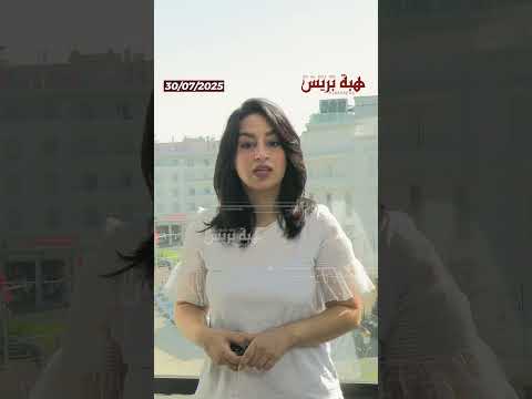 صاحبة أشهر “گيفواي” في المغرب تعلن طلاقها وتصرح “كنقلب على شهريار”
