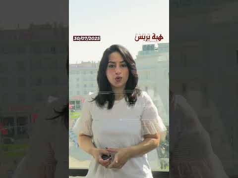 السجن لعزيز البدراوي ومحمد كريمن في ملف عقود النظافة ببوزنيقة