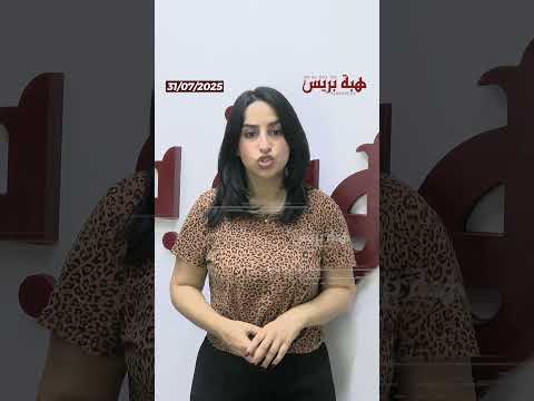 ترويج المخدرات يجر ثلاثينية للاعتقال بسلا
