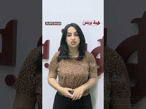 الحكومة تفي بإلتزاماتها موظفو القطاع العام يتوصلون بالدفعة الثانية من الزيادة العامة للأجور