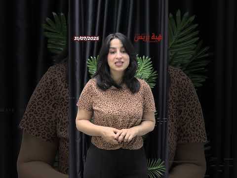 أخطر المأكولات على شبابك وصحتك