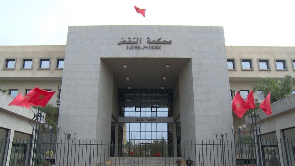 محكمة النقض