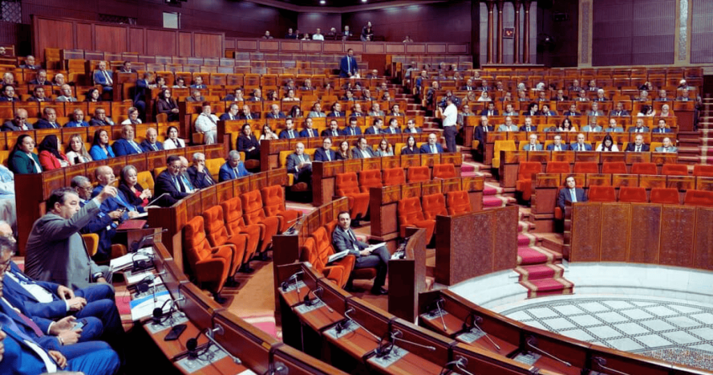 البرلمان