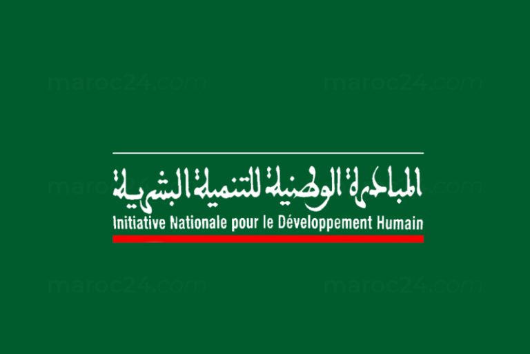 المبادرة الوطنية التنمية البشرية