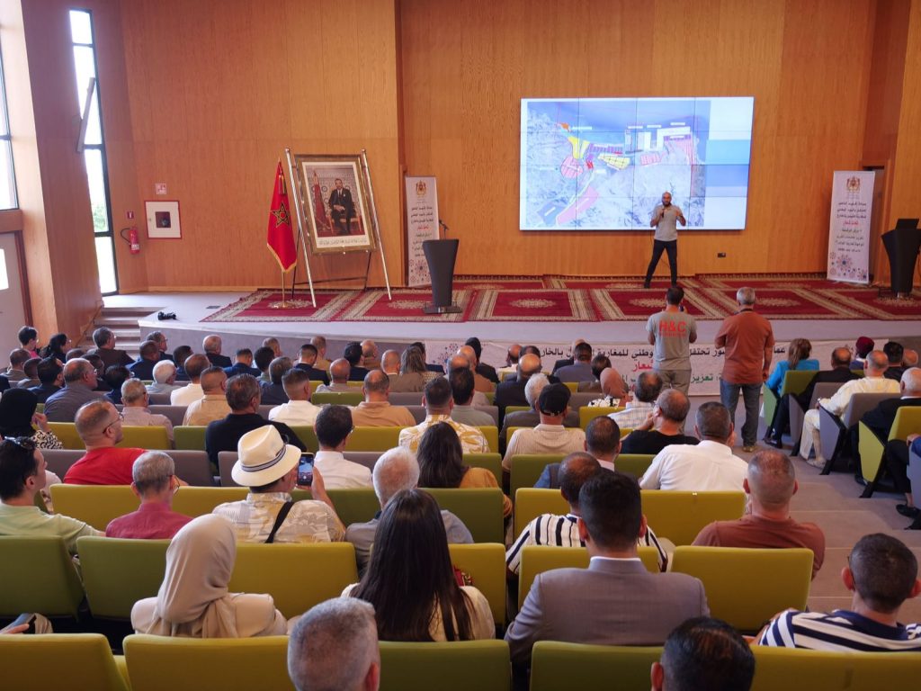 الناظور تحتضن جسر التواصل بين مغاربة العالم ووطنهم في يوم رقمي استثنائي