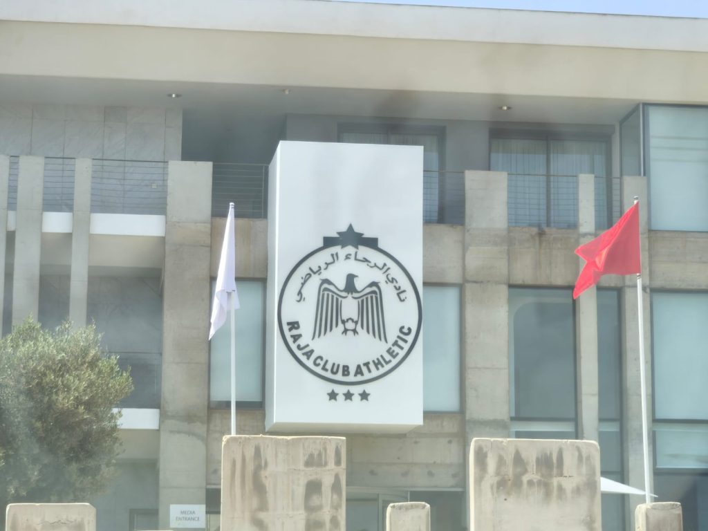 منع الصحفيين من دخول حفل توقيع الشراكة بين الرجاء و"مارسا ماروك" يثير تساؤلات حول سياسة التواصل