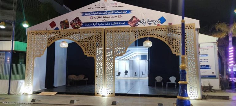 الحسيمة تستعد لاستقبال معرض الصناعة التقليدية