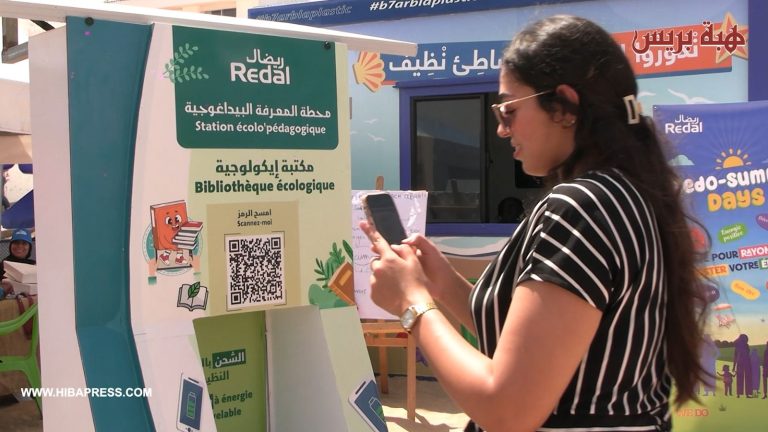 “ريضال” تثبت محطات إيكولوجية للشحن المجاني وولوج المكتبة الرقمية بشاطئي الصخيرات والأمم - فيديو