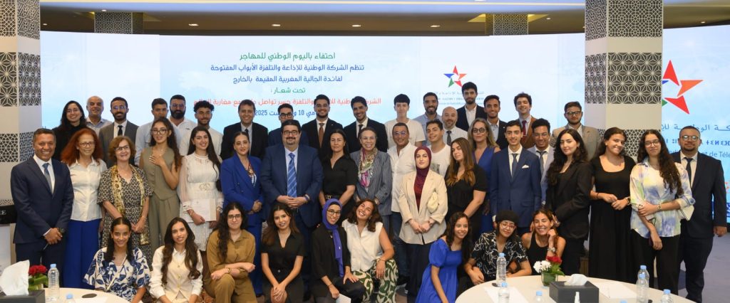 إذاعة "شين آنتر" تتفاعل مع شباب مغاربة العالم في أيام الأبواب المفتوحة