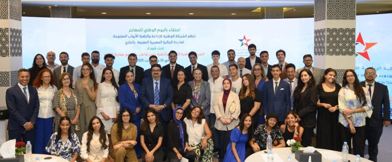 إذاعة "شين آنتر" تتفاعل مع شباب مغاربة العالم في أيام الأبواب المفتوحة