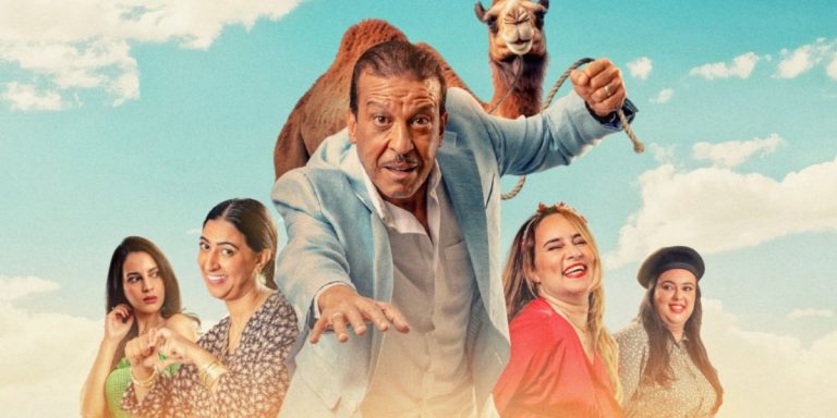طلب جماهيري يعيد فيلم “أنا ماشي أنا” إلى دور السينما المغربية