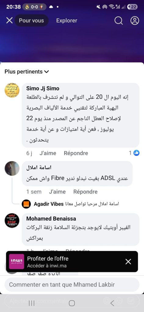 شركة INWI و مشاكلها التي لا تنتهي.. صمت مريب و تجاهل للشكاوي و فقدان للزبناء 4 شركة INWI و مشاكلها التي لا تنتهي.. صمت مريب و تجاهل للشكاوي و فقدان للزبناء